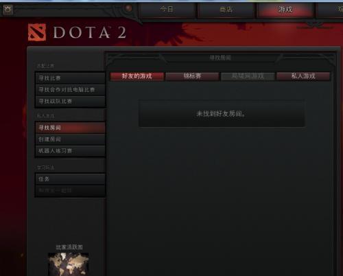 掌握Dota2，成为顶尖玩家的秘籍（无所不知、无所不能，打造DOTA2全攻略）