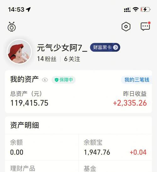 无主之窟攻略（解锁秘密、挑战全新的谜题，发现无主之窟隐藏的宝藏）